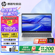 惠普（HP）星Book14/15 Pro【2025新銳龍7代】高性能便攜輕薄本筆記本手提電腦女大學(xué)生設(shè)計(jì)師商務(wù)辦公全能本 星14：R5-7520U丨DDR5丨DC調(diào)光 【經(jīng)典定制】16G 高速內(nèi)存丨5