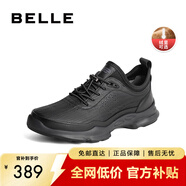 百麗網(wǎng)面透氣休閑男鞋夏季厚底運動鞋通勤商務(wù)皮鞋8AY01CM3【預(yù)售】 黑色-絨里 39 (245mm)