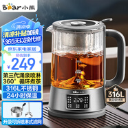 小熊（Bear）養(yǎng)生壺 1.2L大容量煮茶器煮茶壺 316L不銹鋼噴淋蒸茶壺泡茶壺 煮茶燒水一體 ZCQ-D12L6