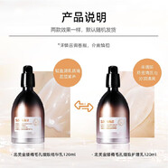 私信北美金縷梅毛孔細致乳液套裝洗面奶爽膚水精華收縮毛孔補水保濕 護理乳120ML