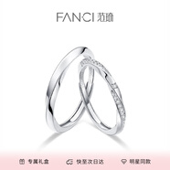 范琦（Fanci）莫比烏斯戀愛頻率對戒相愛同頻情侶戒指表白禮物送女友 共度愛河對戒