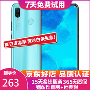 華為 nova3 手機(jī) 全面屏高清四攝游戲 4G全網(wǎng)通 雙卡雙待 淺艾藍(lán) 6G+128G(全網(wǎng)通) 9成新