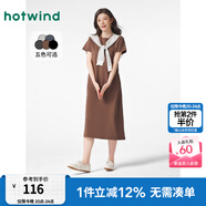 熱風(fēng)（Hotwind）T恤連衣裙25年春季新款女裝針織連衣裙圓領(lǐng)長裙打底連衣裙 02棕色 M