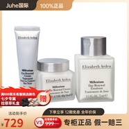 伊麗莎白雅頓日霜晚霜眼霜銀級護膚套裝緊致保濕淡紋75ml+50ml+15ml 銀級三件套