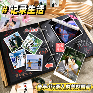 舒星成長紀(jì)念冊畢業(yè)季紀(jì)念冊情侶diy同學(xué)錄六年級小學(xué)活頁本子禮物男女生畢業(yè)相冊回憶錄手工可貼照片