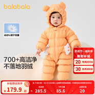 巴拉巴拉童裝輕薄羽絨服嬰兒外出連體衣冬裝寶寶爬服兒童衣服男童女童 橙黃31373 80