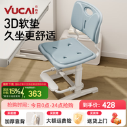 育才兒童學(xué)習(xí)椅子中小學(xué)生寫字椅寫作業(yè)可升降調(diào)節(jié)家用書桌椅靠背座椅 云感款升降40-52cm+腳踏 藍(lán)色
