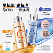 自然堂 精華液 補水保濕面部精華鎖水修護化妝品女禮物 早C煥亮晚A抗皺雙抗精華60ml