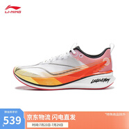 李寧赤兔8PRO 跑步鞋男鞋beng絲輕量高回彈透氣運動鞋ARPV003