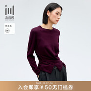 水云間·SHUI YUN JIAN女裝 圓領(lǐng)純羊毛修身收腰設(shè)計(jì)感打底針織衫2025春季新款 酒紅 L