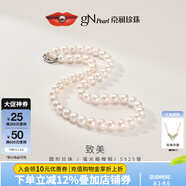 京潤珍珠項鏈致美天然淡水珍珠項鏈圓形強光高品質(zhì)經(jīng)典全珠鏈生日禮物 【孤品秒殺】9-10mm43cm插棒扣 售完停用