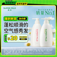 惠潤(rùn)（SUPER MiLD）綠野600ml+鮮花洗發(fā)露600ml蓬松清爽無硅油男女洗發(fā)水京東自營(yíng)