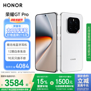 榮耀GT Pro 16+512 冰晶白 驍龍8至尊領(lǐng)先版 7200mAh青海湖電池 榮耀綠洲護眼屏 國家補貼 5G AI手機