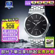 卡西歐（CASIO）男表商務(wù)休閑簡(jiǎn)約指針防水鋼帶表男士手表送男友禮物 MTH-1059D-1AVPF