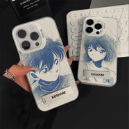 固返 名偵探柯南手機殼適用蘋(píng)果16promax灰原哀iPhone15小米14情侶13素描12華為mate60工藤新一pura70 【素描柯南】白框彩銀+支架 紅米TURBO4PRO