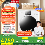松下（Panasonic）【吳磊推薦】白月光4.0烘干機(jī) 10kg變頻熱泵烘干機(jī) 家用干衣機(jī) 變頻壓縮機(jī) NH-1531NR 國(guó)家補(bǔ)貼