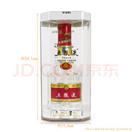 五糧液第七代普五 濃香型白酒 39度 375mL 1瓶 2011年