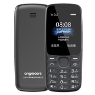 中興（ZTE）上海中興守護寶 K230通4G移動聯(lián)通電信老人機無攝像頭伯恩 黑色(安卓接口伯恩可用) 32MB