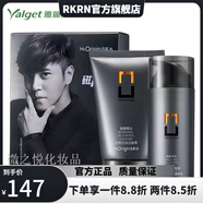 雅麗潔【官方】雅麗潔8杯水磁力派酷感酷潤(rùn)補(bǔ)水護(hù)膚品 控油套盒