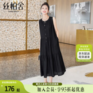 絲柏舍圓領(lǐng)連衣裙2025春夏新款女裝拼接無袖中長款垂感背心裙