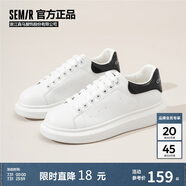 Semir麥昆鞋新款春季爆款增高板鞋休閑運(yùn)動鞋男SFYM251050 白黑 44