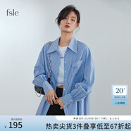范思藍(lán)恩210128法式條紋襯衫女長袖春秋寬松慵懶風(fēng)設(shè)計(jì)感小眾襯衣 藍(lán)白條紋 S