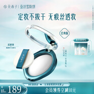 花西子蠶絲蜜粉餅01淺月綢7g 多膚質(zhì)適用 光澤定妝遮瑕補(bǔ)妝 送女友