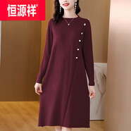 恒源祥2025秋冬新款針織衫連衣裙女羊·毛衫套頭寬松圓領(lǐng)中長(zhǎng)款毛衣裙 酒紅 M 100-110斤