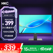HKC 24.5英寸IPS高清屏幕100Hz愛眼低藍(lán)光99%sRGB廣色域不閃屏可壁掛電腦辦公電競(jìng)游戲顯示器V2511