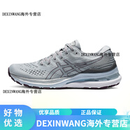 亞瑟士（asics）GEL-KAYANO 28女跑步運(yùn)動(dòng)鞋 灰色/紫色 37