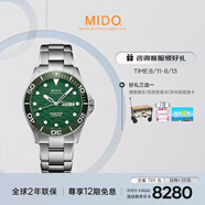 美度（MIDO）瑞士手表領(lǐng)航者長(cháng)動(dòng)能防水運動(dòng)自動(dòng)機械鋼帶男表七夕禮物送男友