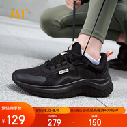 361°運動鞋女鞋夏季透氣薄款跳繩輕便健身休閑跑步鞋子女682322205F-4