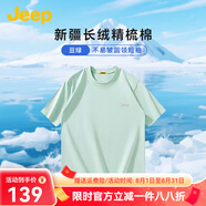 JEEP吉普短袖T恤男2025新款夏季純棉圓領(lǐng)套頭運(yùn)動(dòng)休閑透氣半袖體恤衫 N017豆綠 M 【建議105-125斤】