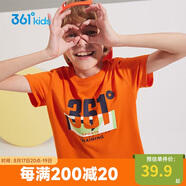 361°童裝兒童短袖2025夏季男童短袖t恤男大童夏季短袖上衣 橙 175
