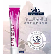 懷爾德瑞士Dr.wildDEPURDENT牙膏去煙漬拋光去漬去黃牙垢亮白牙齒 懷爾德牙膏/50ml*1盒