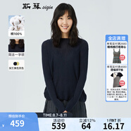 斯琴女士春秋純棉一字領(lǐng)落肩加長(zhǎng)袖純色氣質(zhì)編織針織衫毛衣 AIQB003 深蘭 L