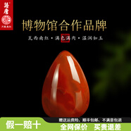 語唐涼山南紅項(xiàng)鏈吊墜滿色滿肉水滴吊墜男女款掛件紅瑪瑙 【款式六丨左右孔丨贈(zèng)配繩】