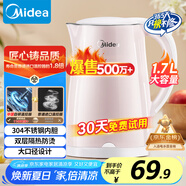 美的（Midea）電熱水壺家用電水壺?zé)畨?雙層防燙 0涂層食品級(jí)304不銹鋼 1500W快速沸騰 1.7L大容量 HJ1705