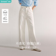 茵曼簡(jiǎn)約通勤闊腿直筒長(zhǎng)褲夏秋女裝高腰顯瘦寬松休閑褲子 珍珠白 28