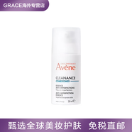 雅漾（AVENE）雅漾控油清痘C位精華抑痘閉口痘微粉刺黑頭舒緩修復(fù)30ml 所有膚質(zhì)