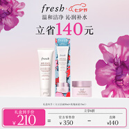 Fresh馥蕾詩玫瑰密集補(bǔ)水禮盒(潔面+面霜) 生日禮物送女友男友