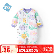 舒貝怡嬰兒衣服新生兒連體衣新春款男女滿月寶寶哈衣童裝爬爬服紫色80CM