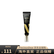 AHC精華眼霜淡紋緊致抗皺第十代 30ml