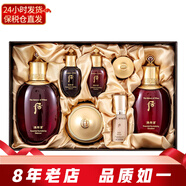 后（The history of whoo）韓國(guó)套裝水乳霜7件套盒 修護(hù)補(bǔ)水保濕緊致女士護(hù)膚品節(jié)日禮物 Whoo后津率享三件套裝