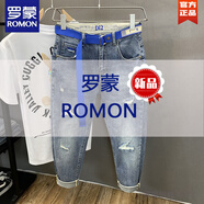 羅蒙（ROMON）微寬松哈倫小腳褲補丁破洞牛仔褲男春秋薄款潮印花彈力修身九分褲 主圖款 (破洞有內(nèi)襯) 28 95-110斤