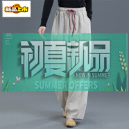 初徑亞麻闊闊腿燈籠褲女春夏墜感高腰女褲寬松復古風垮褲棉麻休閑長褲 亞麻色  S 適合 90-110 斤