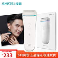 須眉三刀頭剃須刀S3往復(fù)式刮胡刀ST-W382/383防水便攜剃胡須刀 白色