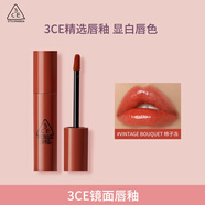 3CE鏡面唇釉焦糖楓葉VINTAGEBOUQUET柿子凍口紅生日禮物中秋禮品