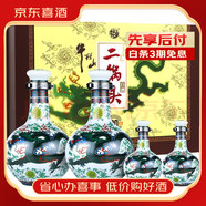 牛欄山經(jīng)典二鍋頭黃龍清香型 52度500ml*2+125ml*2禮盒裝 【喜宴專享】 53度 1250mL 1盒