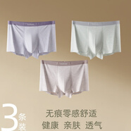 C2潮朝(C2 chao chao)彩紗無(wú)痕莫代爾男士?jì)妊澪鼭衽藕雇笟鈳洑馑慕茄濕?霞光紫+優(yōu)雅綠+吉祥咖 L 80-105斤